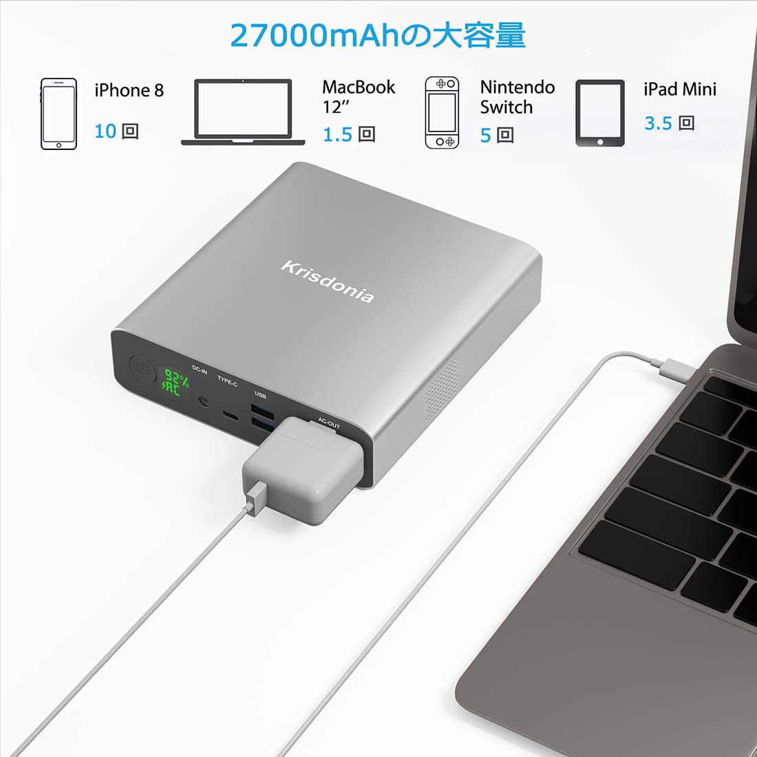 Amazon.co.jp: Krisdonia ポータブル電源 27000mAh/130W 大容量